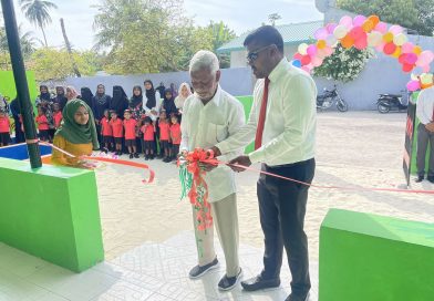 ކޮނޑޭ ޕްރީ ސްކޫލް ހުޅުވުމުގެ ރަސްމިއްޔާތު